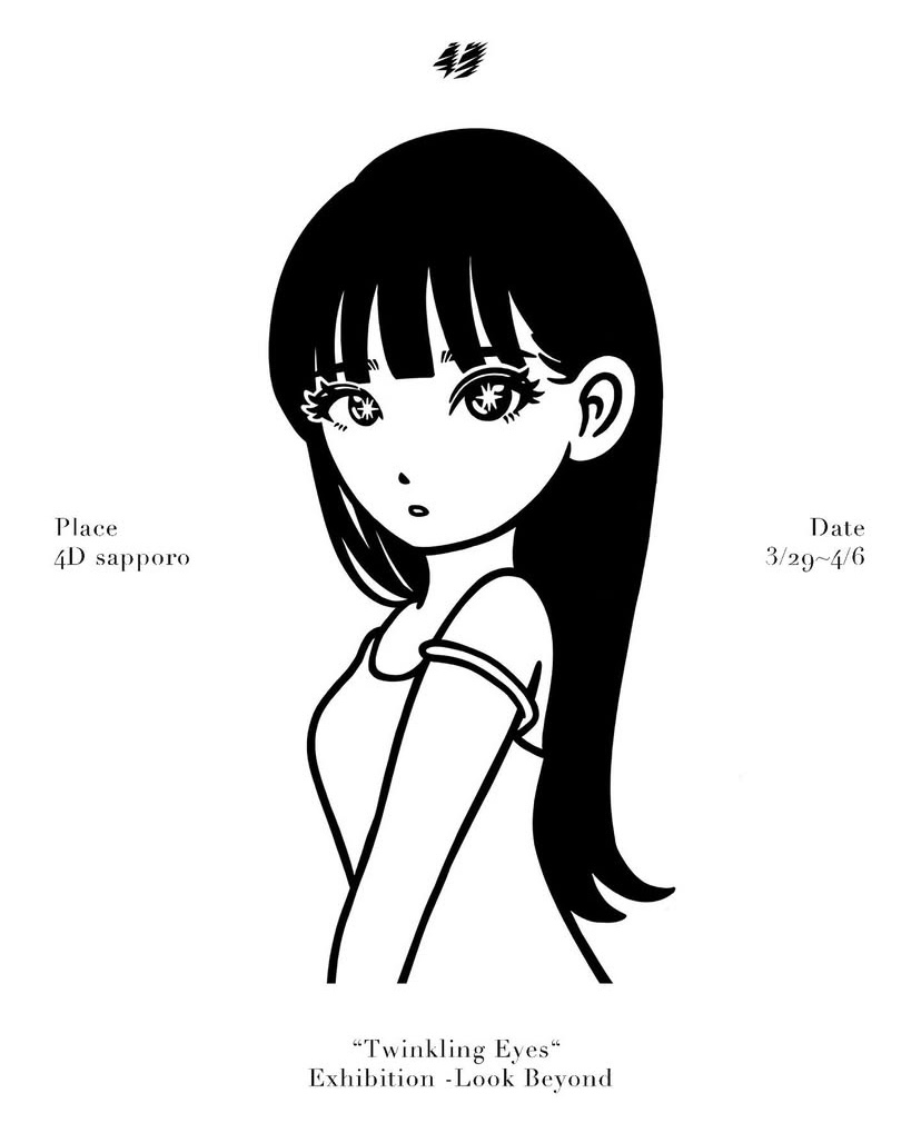 “Twinkling Eyes“ Exhibition -Look Beyond